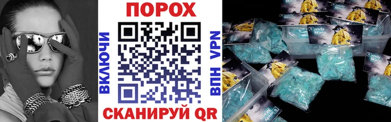 АМФЕТАМИН 97%  Торжок 