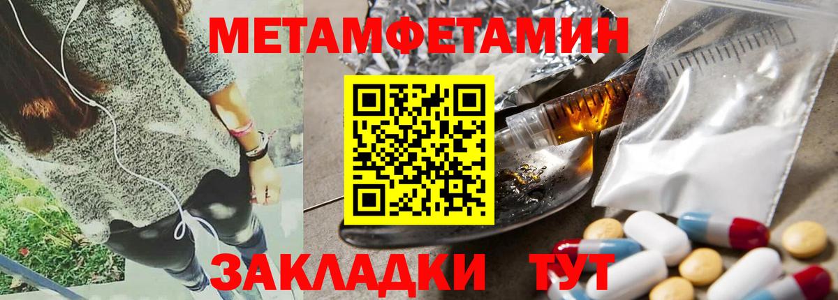 Амфетамин  Вход с VPN  Торжок  Amphetamine 98% 