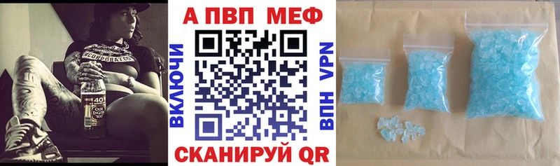 APVP VHQ  Торжок 