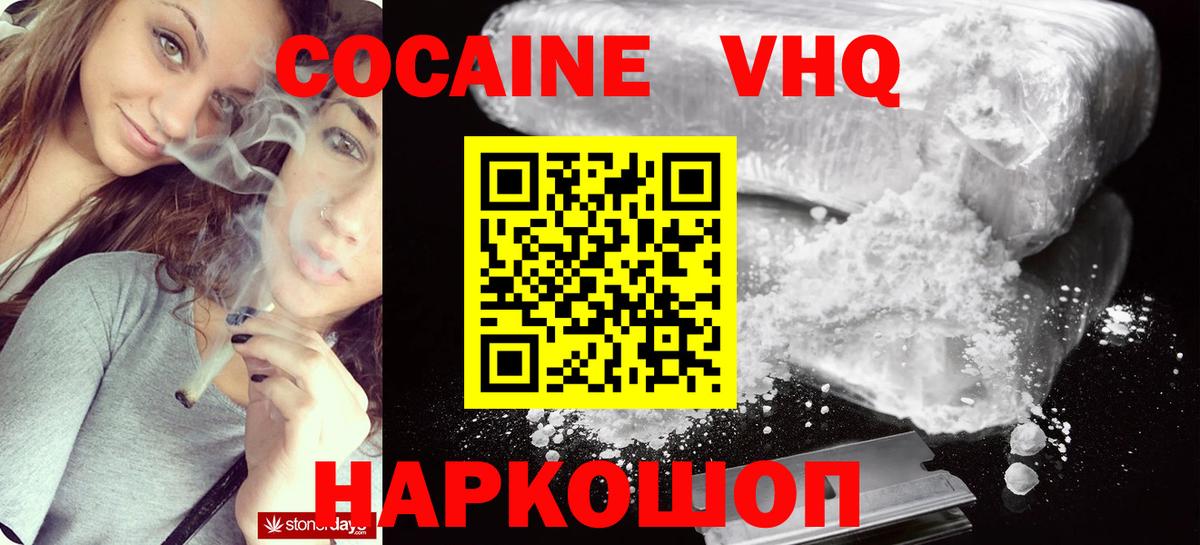 Каннабис  Вход с VPN  Торжок  ГАШ  Меф МЯУ МЯУ  