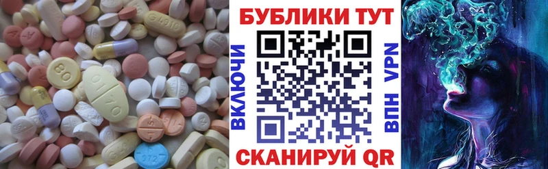 ЭКСТАЗИ круглые цена наркотик Торжок