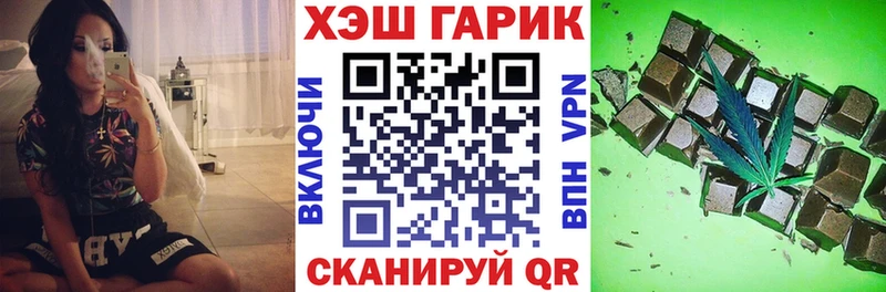 Гашиш хэш  Торжок 