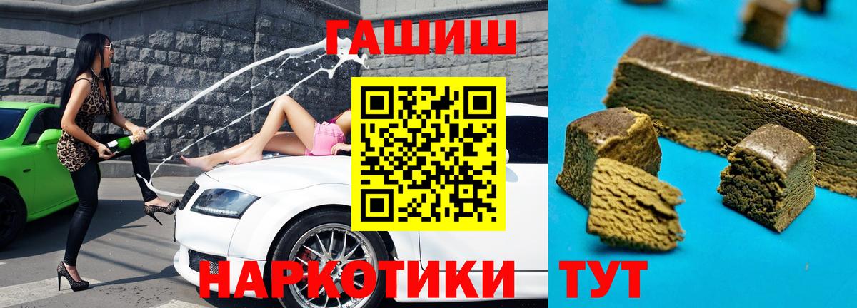 Торжок  ГАШ VHQ  Вход с VPN 