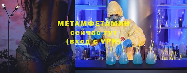 марки lsd Абаза