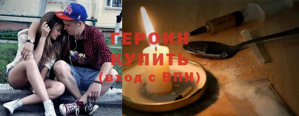 МДМА Абинск