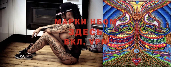 марки lsd Абаза
