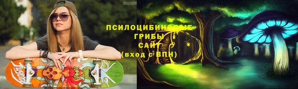 МДМА Абинск