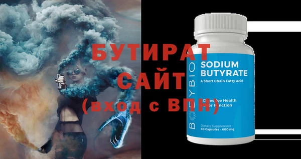 круглые Абдулино