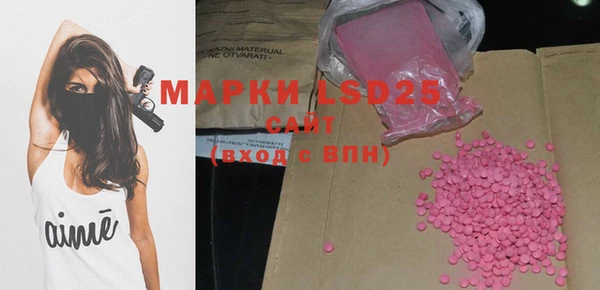 марки lsd Абаза