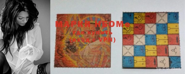 марки lsd Абаза