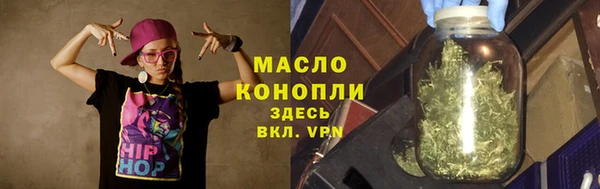 МДМА Абинск