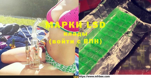 марки lsd Абаза