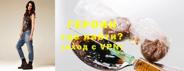 марки lsd Абаза