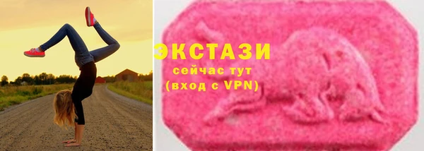 круглые Абдулино