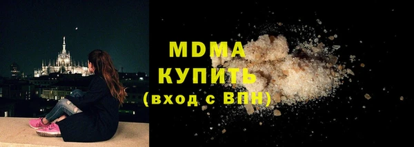 МДМА Абинск
