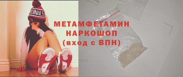марки lsd Абаза