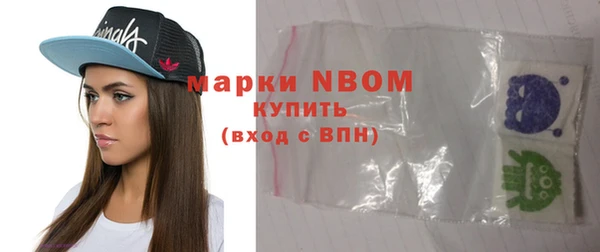 МДМА Абинск