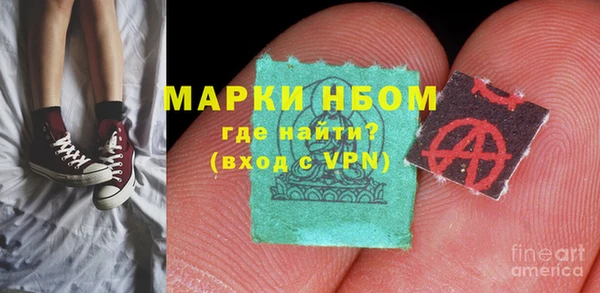 МДМА Абинск