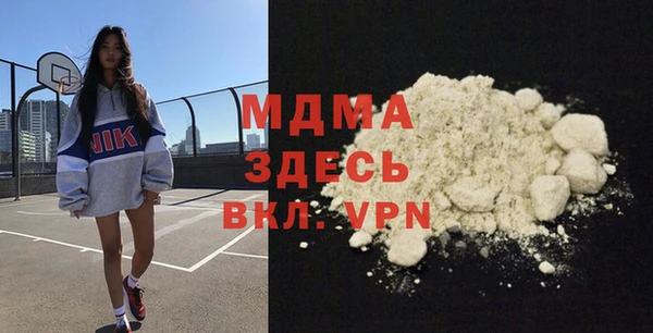 МДМА Абинск