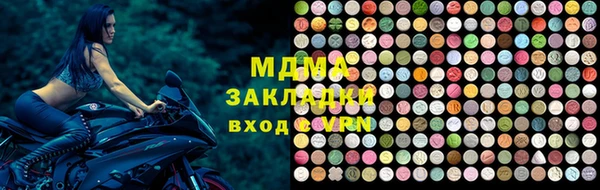 МДМА Абинск