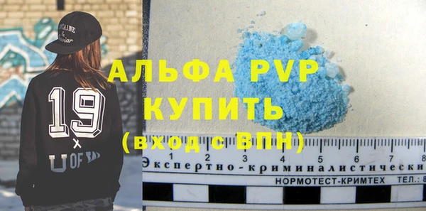 марки lsd Абаза