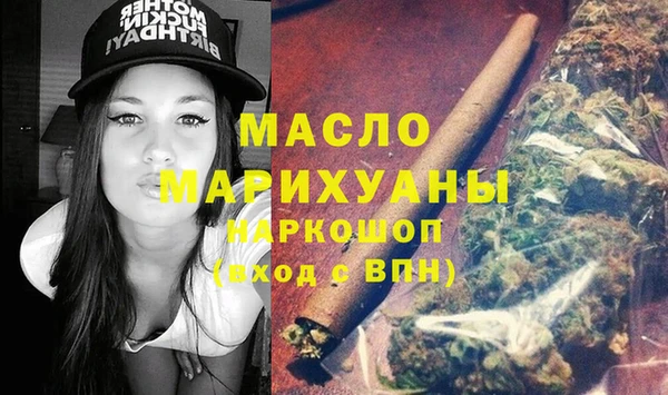 марки lsd Абаза