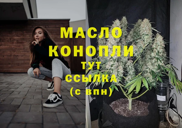 марки lsd Абаза