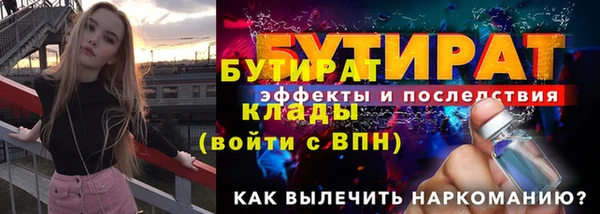 круглые Абдулино