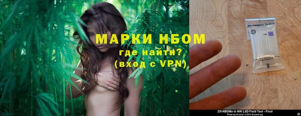 МДМА Абинск