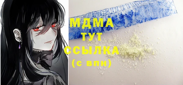 марки lsd Абаза