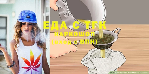марки lsd Абаза