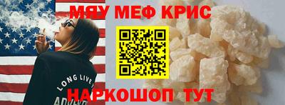 прущая мука Нягань