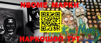 mdma Обь
