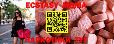 mdma Обь
