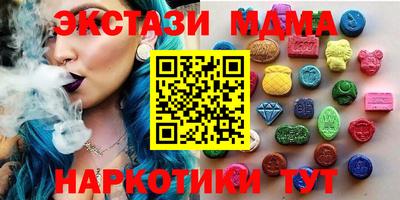 mdma Обь