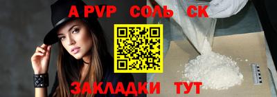 прущая мука Нягань