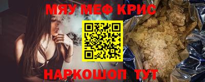 прущая мука Нягань