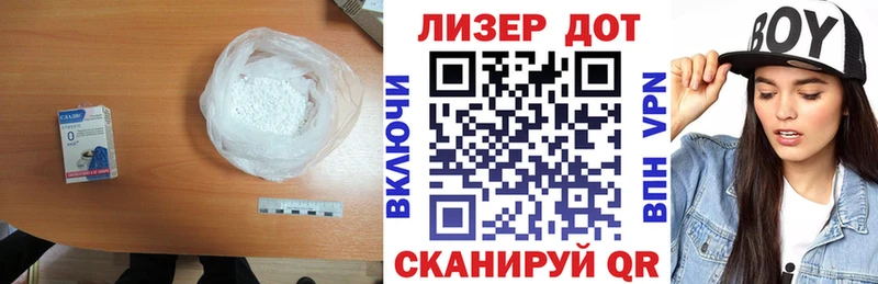 Лсд 25 экстази кислота закладки omg вход Торжок