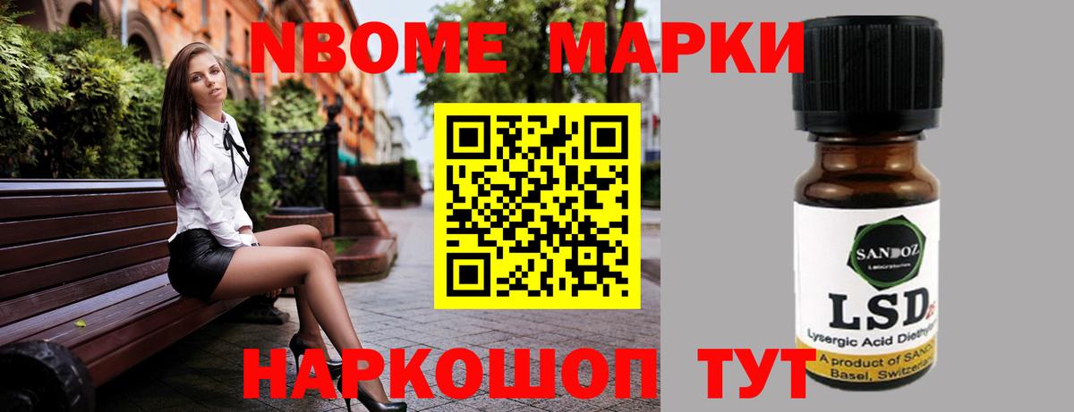 Торжок  LSD-25 экстази кислота  ЛСД экстази ecstasy  Вход с VPN 