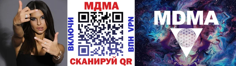 МДМА кристаллы  наркотики  Торжок 