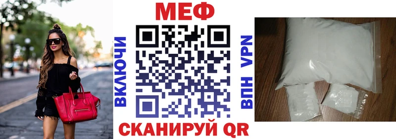 Мефедрон мука  Торжок 