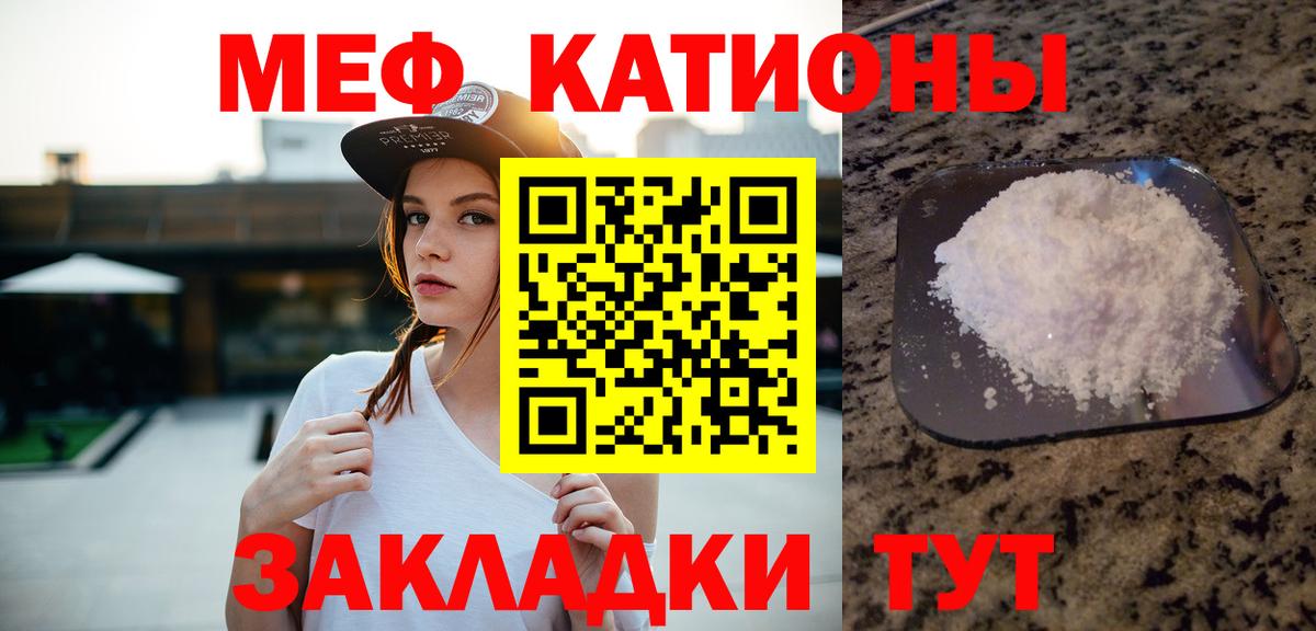 МЕФ мука Торжок