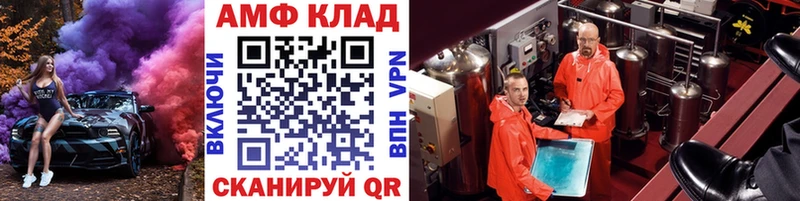 ссылка на мегу как войти Торжок Метамфетамин пудра