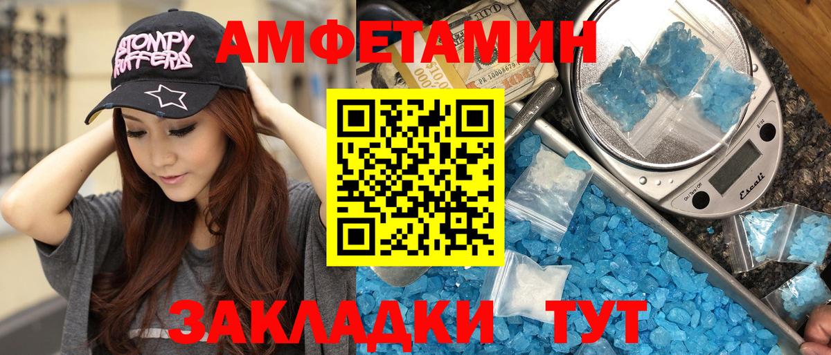 Метамфетамин Декстрометамфетамин 99.9%  Метамфетамин Декстрометамфетамин 99.9%  Торжок  Вход с VPN 