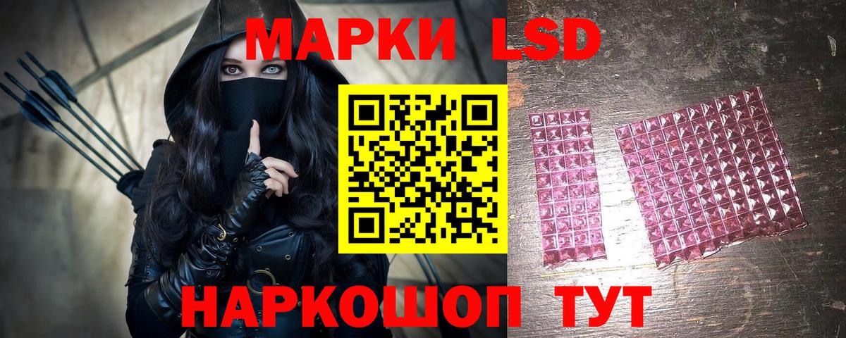 Марки N-bome  Вход с VPN  Торжок  Марки N-bome 1500мкг 