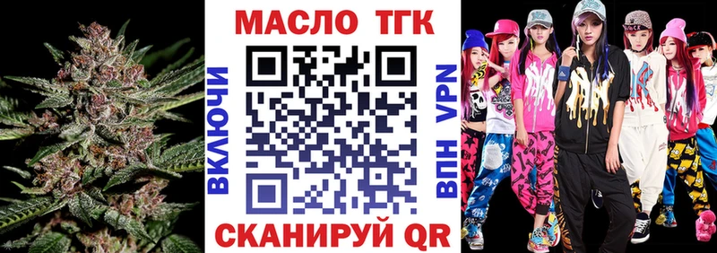 blacksprut ССЫЛКА  Торжок  ТГК THC oil 