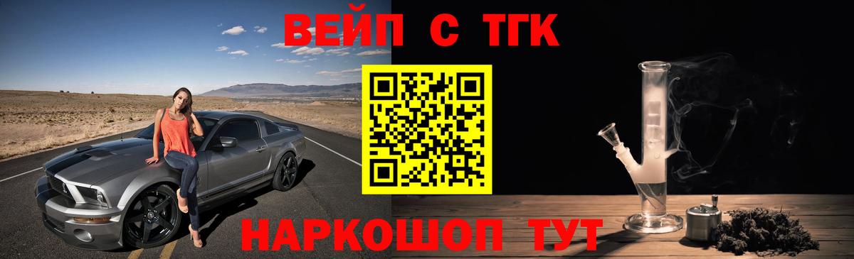 Псилоцибиновые грибы Торжок