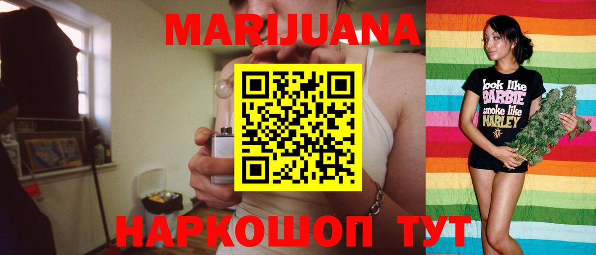 Бошки Шишки Bruce Banner  Вход с VPN  Марихуана Amnesia  Торжок 